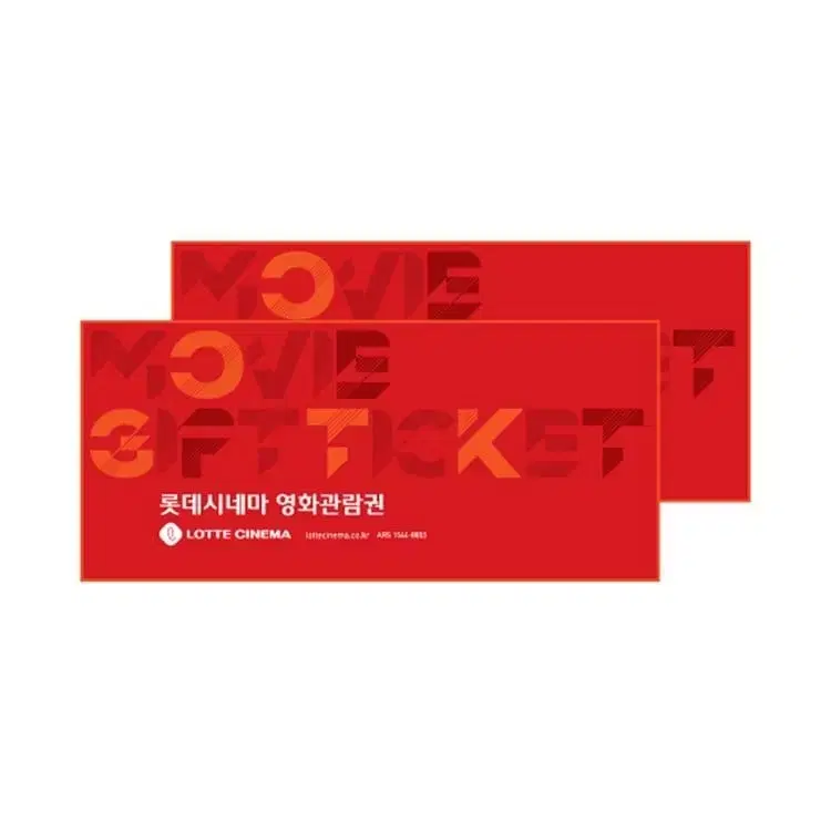 롯데시네마 대리예매 2인 16000원