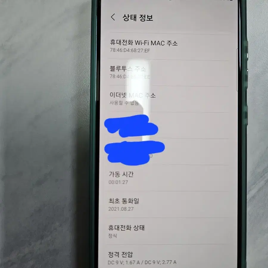 갤럭시 s20 fe s급 자급제 무잔상 판매