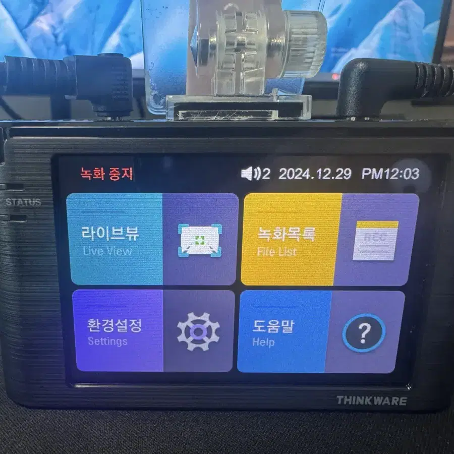 블랙박스 2채널 아이나비 S1000 FHD 32GB 팝니다. 5793A