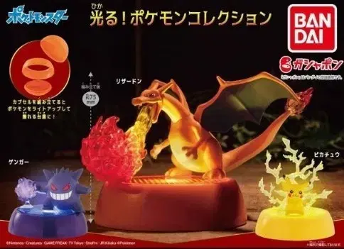 Bandai Shining Pokemon Collection Gacha Figures (Pikachu, Lizamon, Mewtwo, Charizard, Alola Q, etc.)