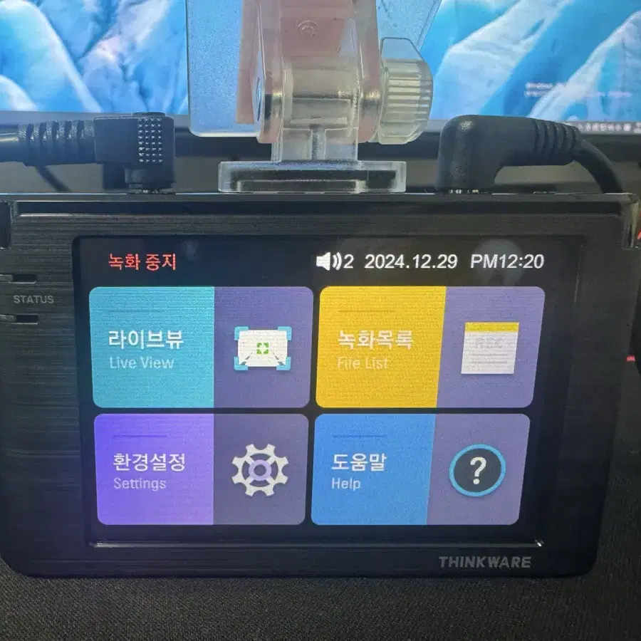 블랙박스 2채널 아이나비 Z900 FHD 32GB 팝니다. 9642B