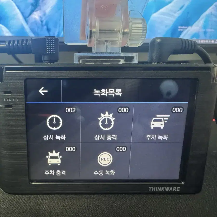 블랙박스 2채널 아이나비 Z900 FHD 32GB 팝니다. 9642B