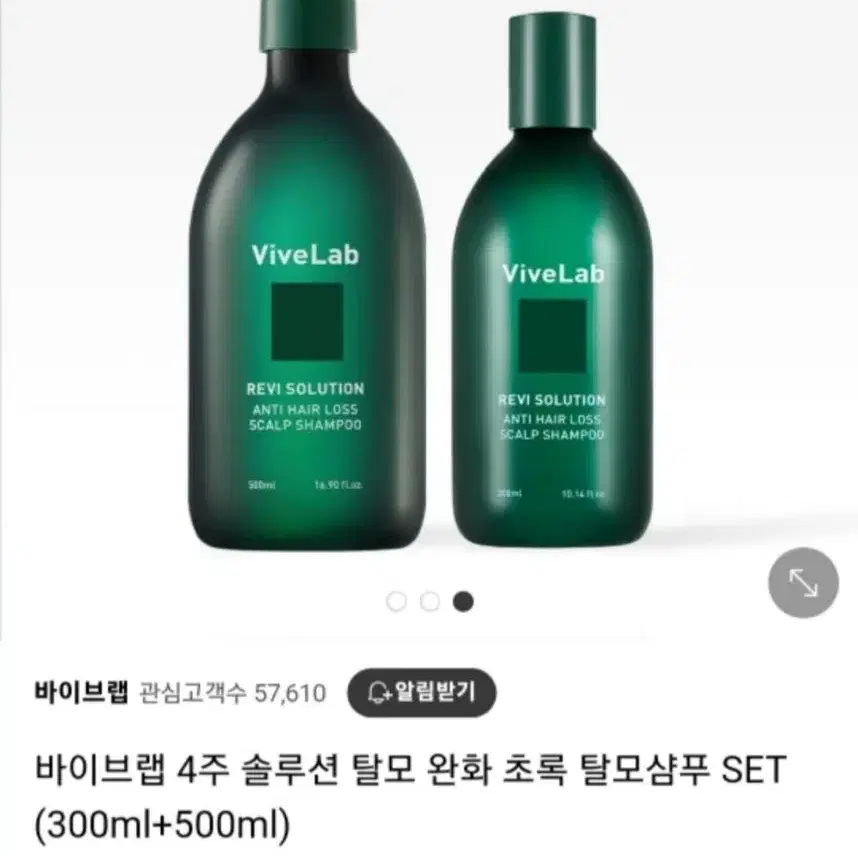 바이브랩 탈모샴푸세트(500ml+300ml)새상품