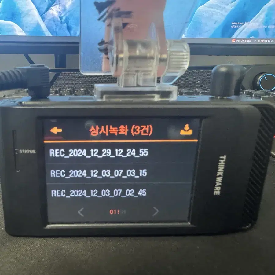 블랙박스 2채널 아이나비 QXD5500미니 QHD 32GB 팝니다. 26