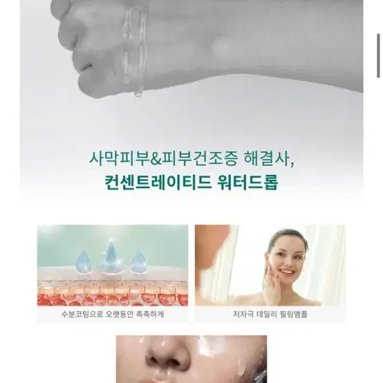 물막,물광,요철세럼 (유분x 광 좋아하시는 분들께 최고)2개남음