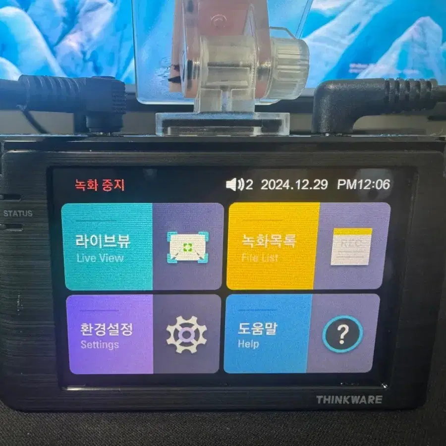 블랙박스 2채널 아이나비 A300 FHD 32GB 팝니다. 0872B