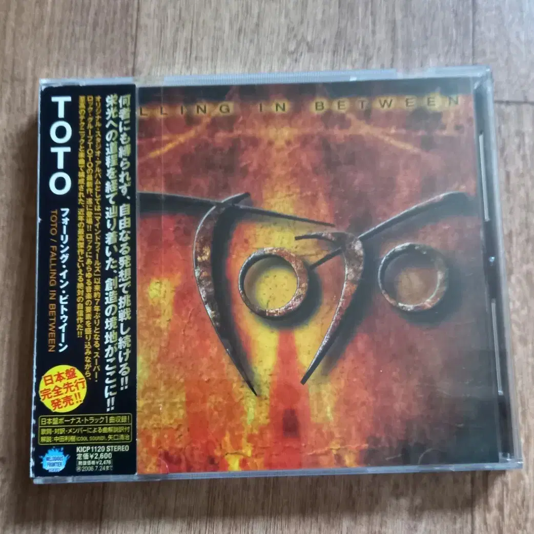 toto cd 일본반 시디