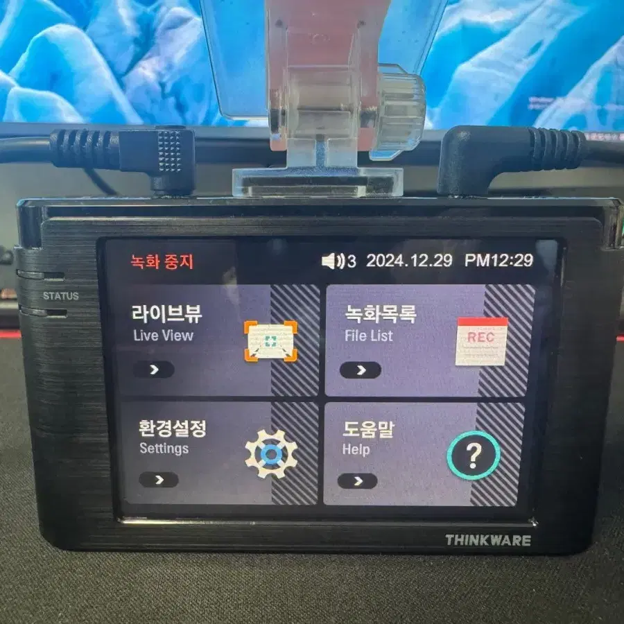 블랙박스 2채널 아이나비 Z700 FHD 32GB 팝니다. 2342A