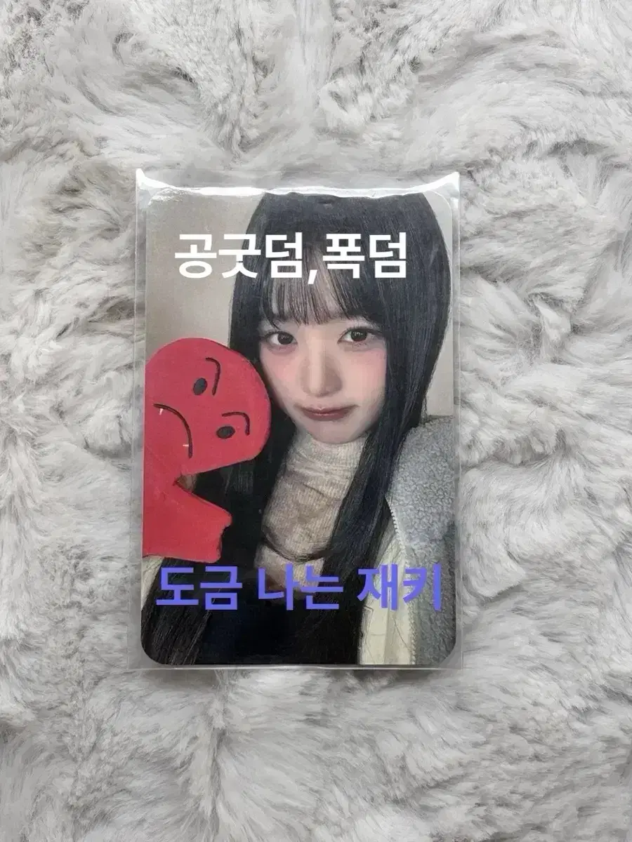 오늘만이가격) 아이브 마인 걱정인형 장원영 사웨7차미공포엠파씨