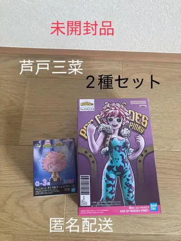 히로아카 아시도 미나 피규어 쵸코코코코 프라이스 제일복권 익명 배송