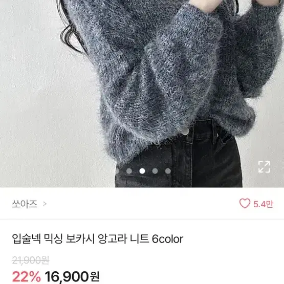 에이블리 옷들 판매