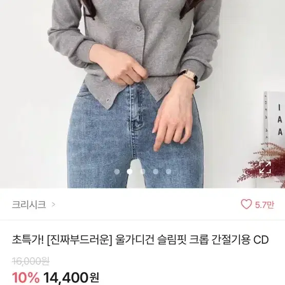 에이블리 옷들 판매