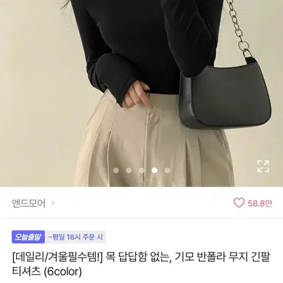 에이블리 옷들 판매