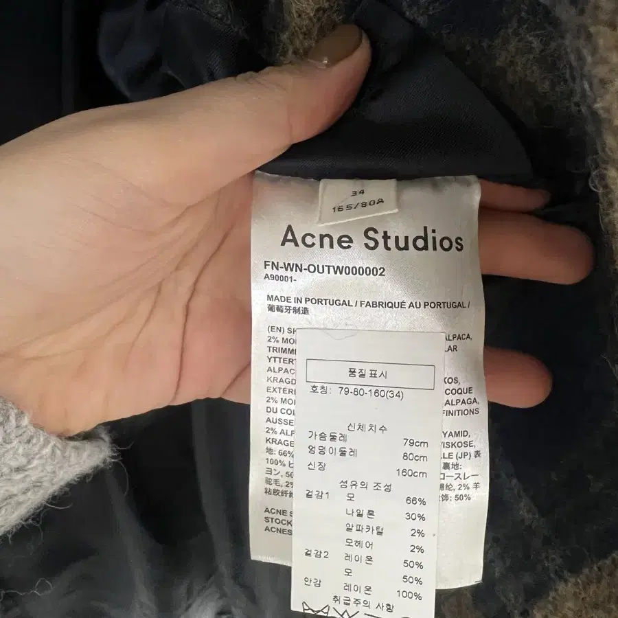 ACNE STUDIOS > 아크네스튜디오 코트