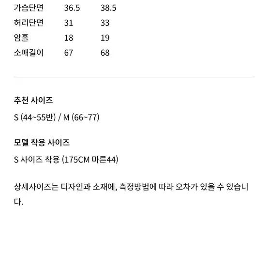 ORR 울텐셀 목폴라 (베이지/머스타드)