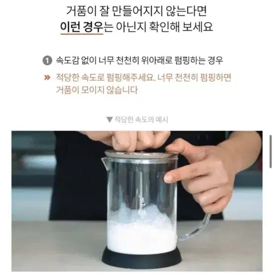 비알레띠 우유거품기 뚜또 크레마 라떼