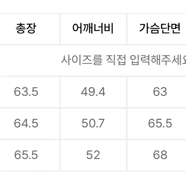 엘무드 프레피 스타디움 재킷 딥그린 44