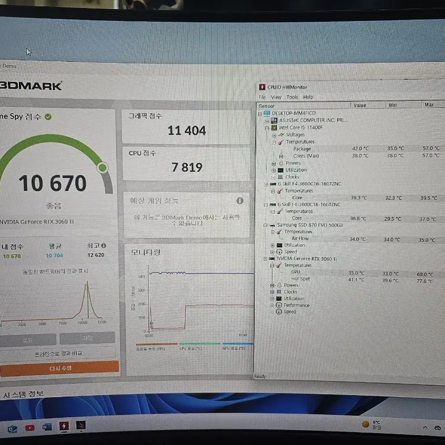 i5 11400f 3060ti 컴퓨터 완전풀셋 급처합니다.