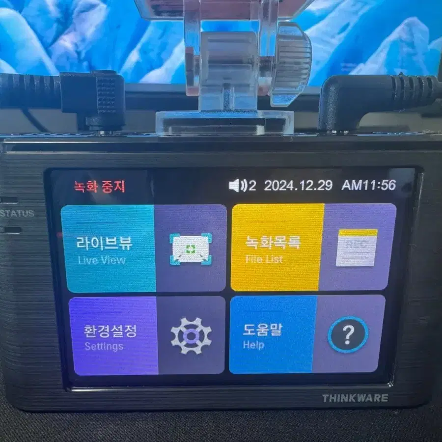 블랙박스 2채널 아이나비 A700 FHD 32GB 팝니다. 0822B