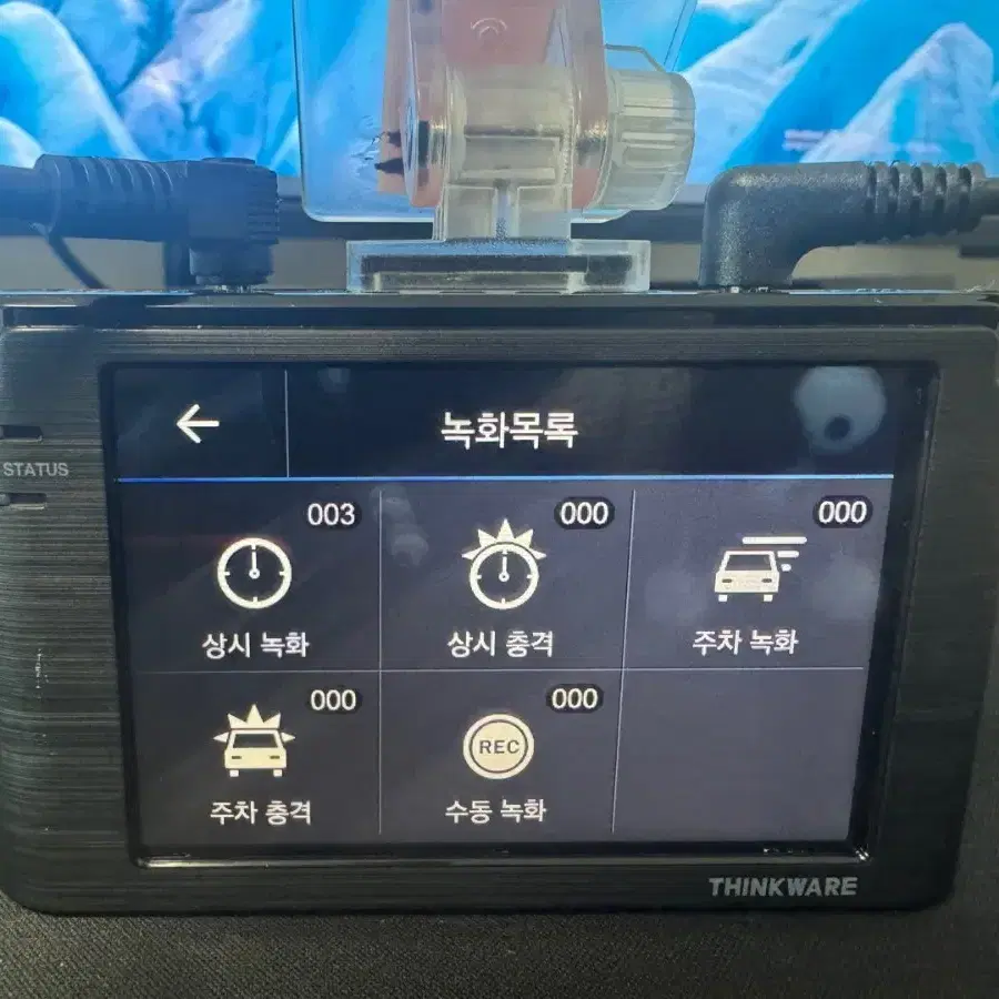 블랙박스 2채널 아이나비 A300 FHD 32GB 팝니다. 0872B