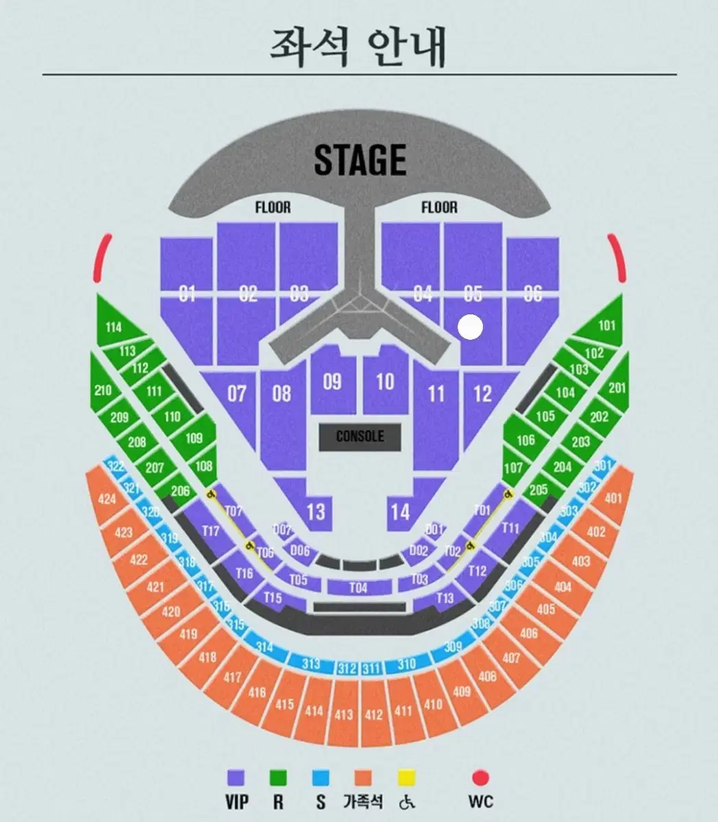 1/3 임영웅 콘서트 vip 2연석