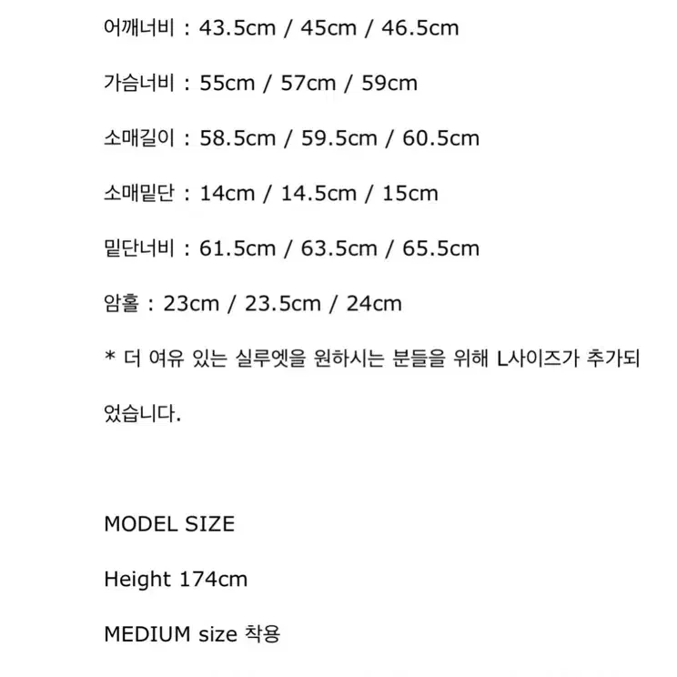 파사드패턴 캐시미어 벨티드 코트 (M/차콜)