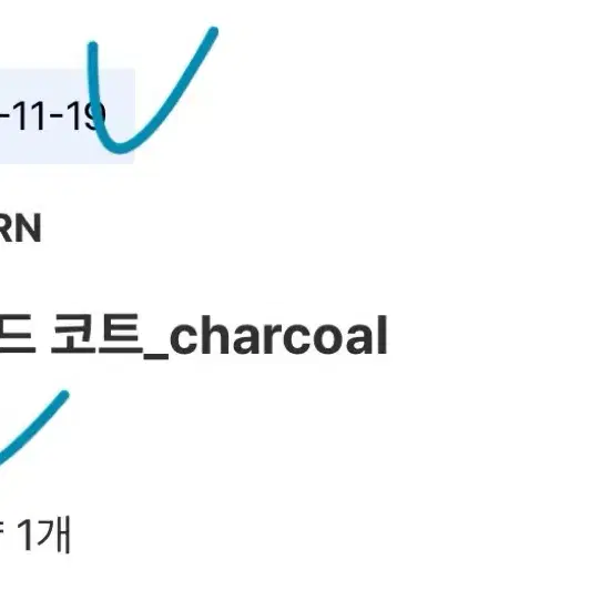 파사드패턴 캐시미어 벨티드 코트 (M/차콜)