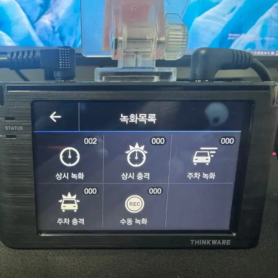 블랙박스 2채널 아이나비 Z900 FHD 32GB 팝니다. 9642B