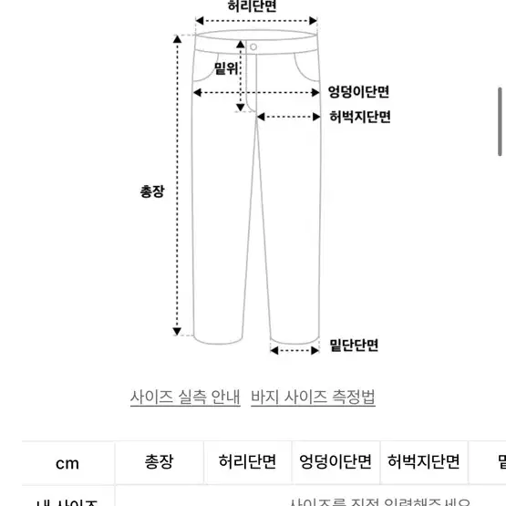 스케이터락 피그먼트 코튼 카고 팬츠 다크 그레이