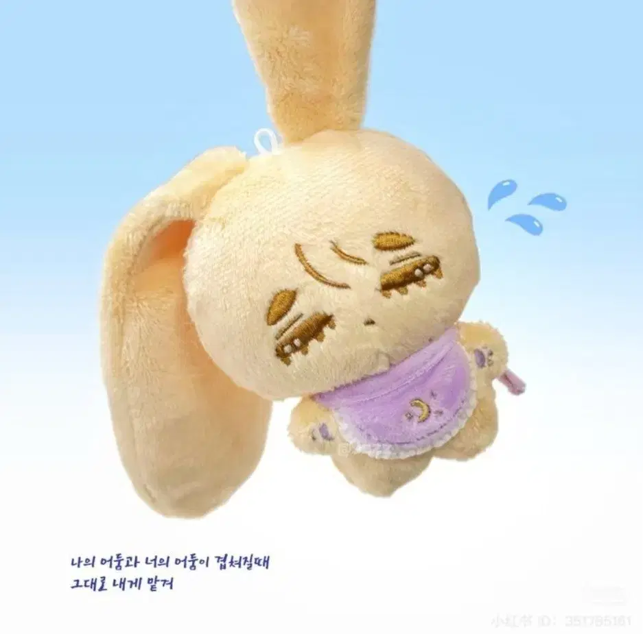 분철) 에이스테 루카 비공식 인형+소품