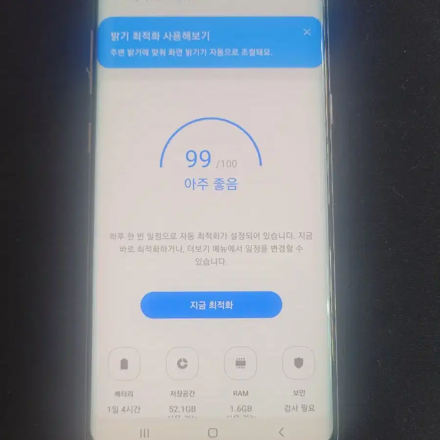 갤럭시S8플러스 64G 저렴한 중고폰 공기계