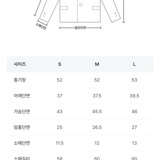 옵텐소 베이지 레더자켓