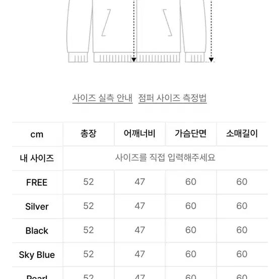 비터셀즈 글로시 크롭 푸퍼 자켓 블랙 크롭패딩 유광