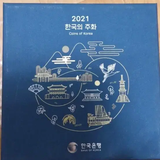 (희귀동전) 2021년 한국의주화 민트세트