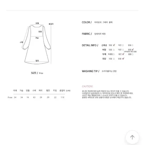 멜팅블루 스퀘어넥 골지 트임 롱원피스 아이보리