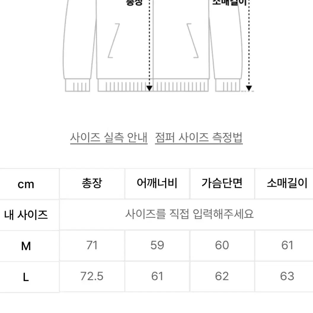 구빈 워크자켓 새상품