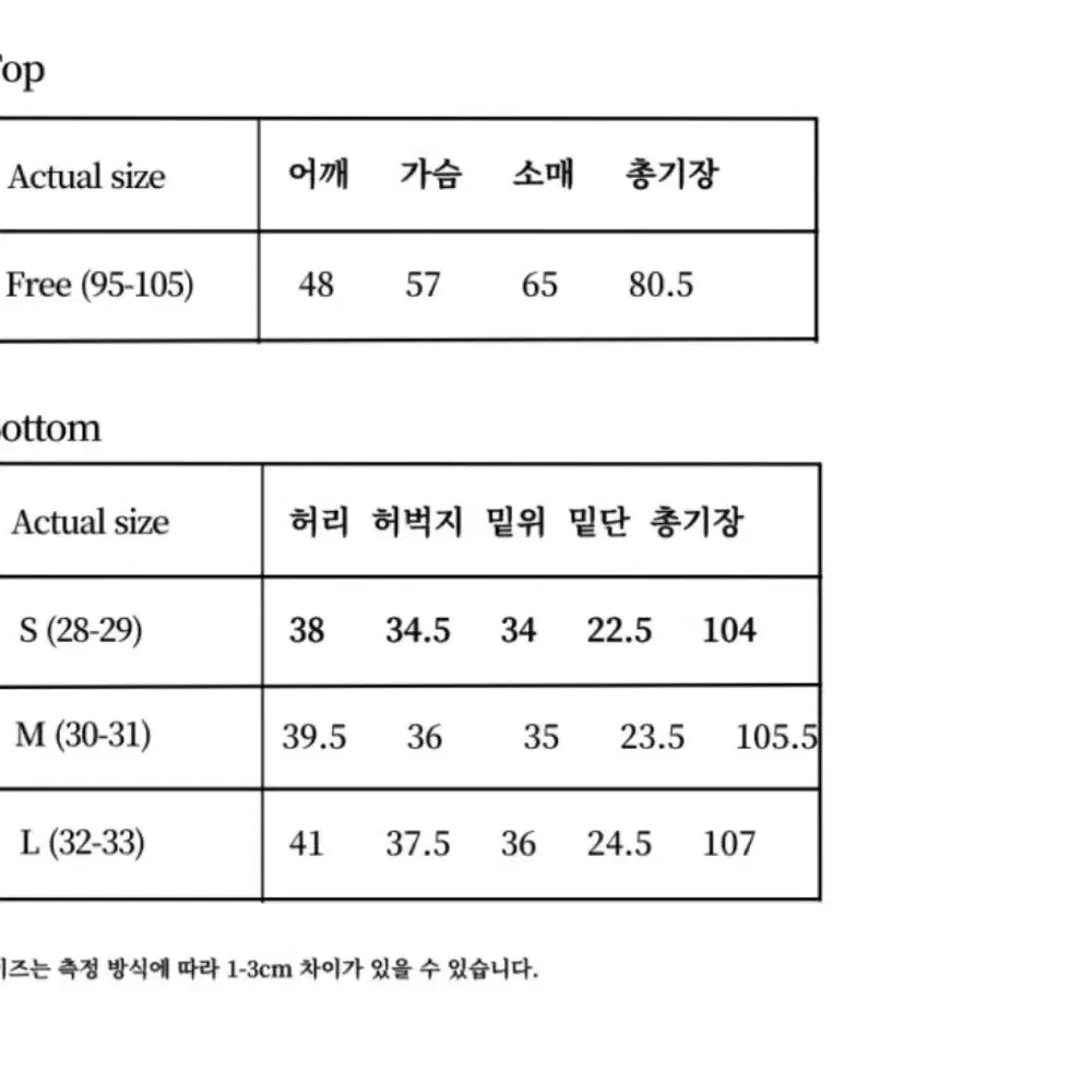 남자 오버핏 벌룬 믹스 스트라이프 자켓+팬츠 셋업 free