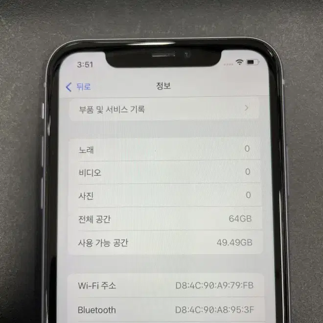 아이폰11 64GB 퍼플 공기계 판매합니다.