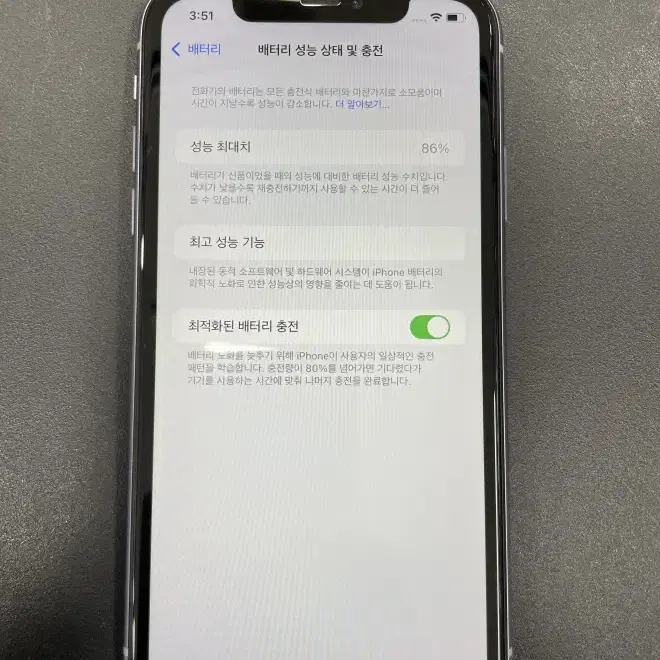 아이폰11 64GB 퍼플 공기계 판매합니다.