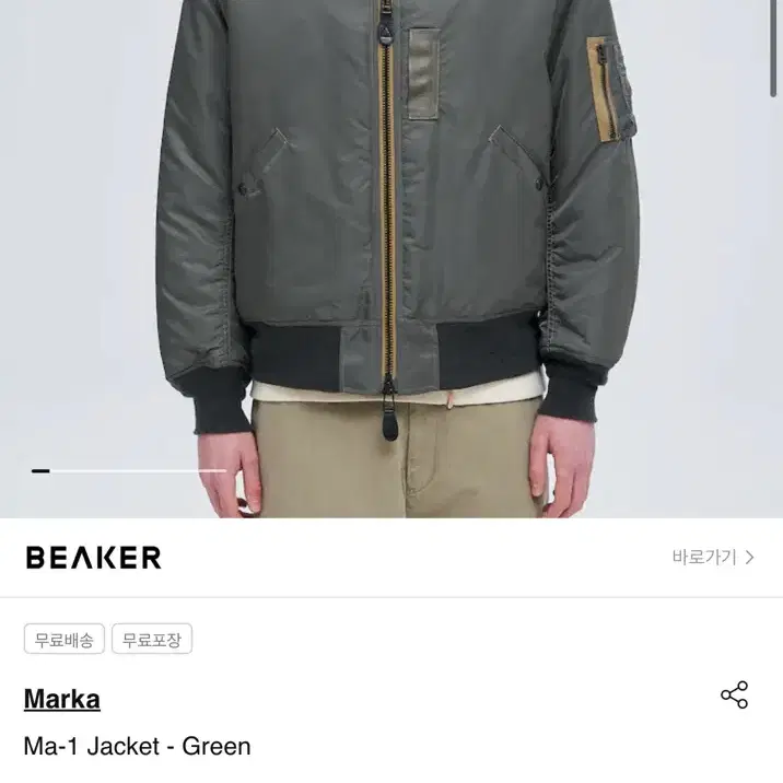 marka(마카) ma-1 jacket 2size