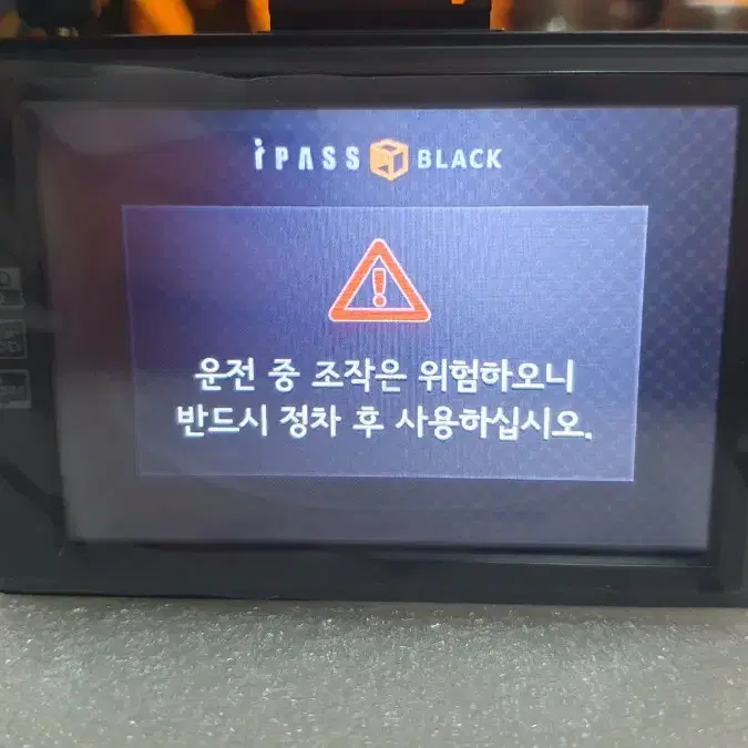 아이패스블랙 IPASS BLACK N9블랙박스 수리한 중고판매