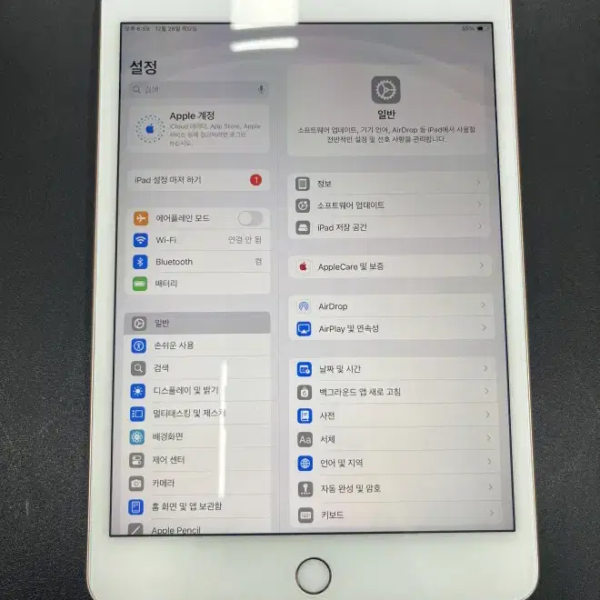아이패드미니5 골드 판매합니다.