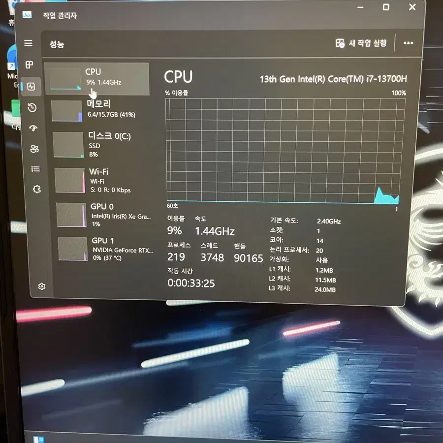 RTX4070 msi 게이밍 노트북(13세대,240hz,QHD)