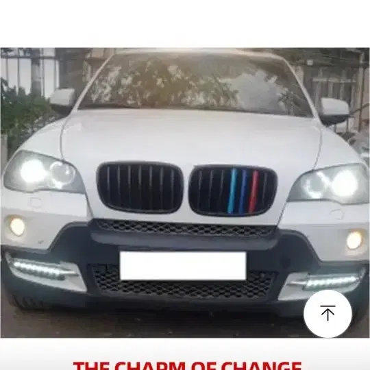 bmw x5 데이라이트