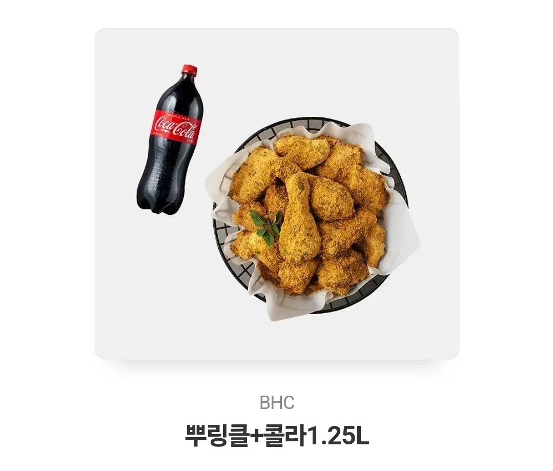 뿌링클+콜라 1.25L 기프티콘