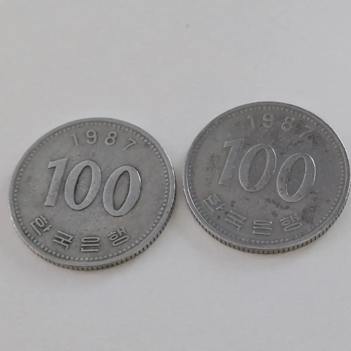 1987년 100원 동전 2개