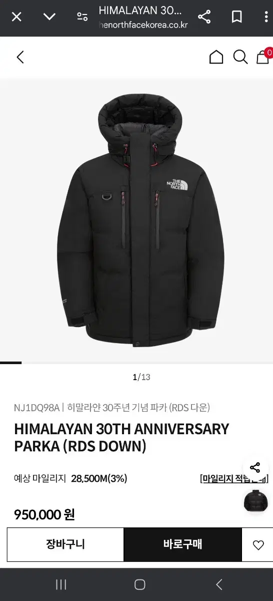 New The North Face Himalayan 30th Anniversary Padded XL 105