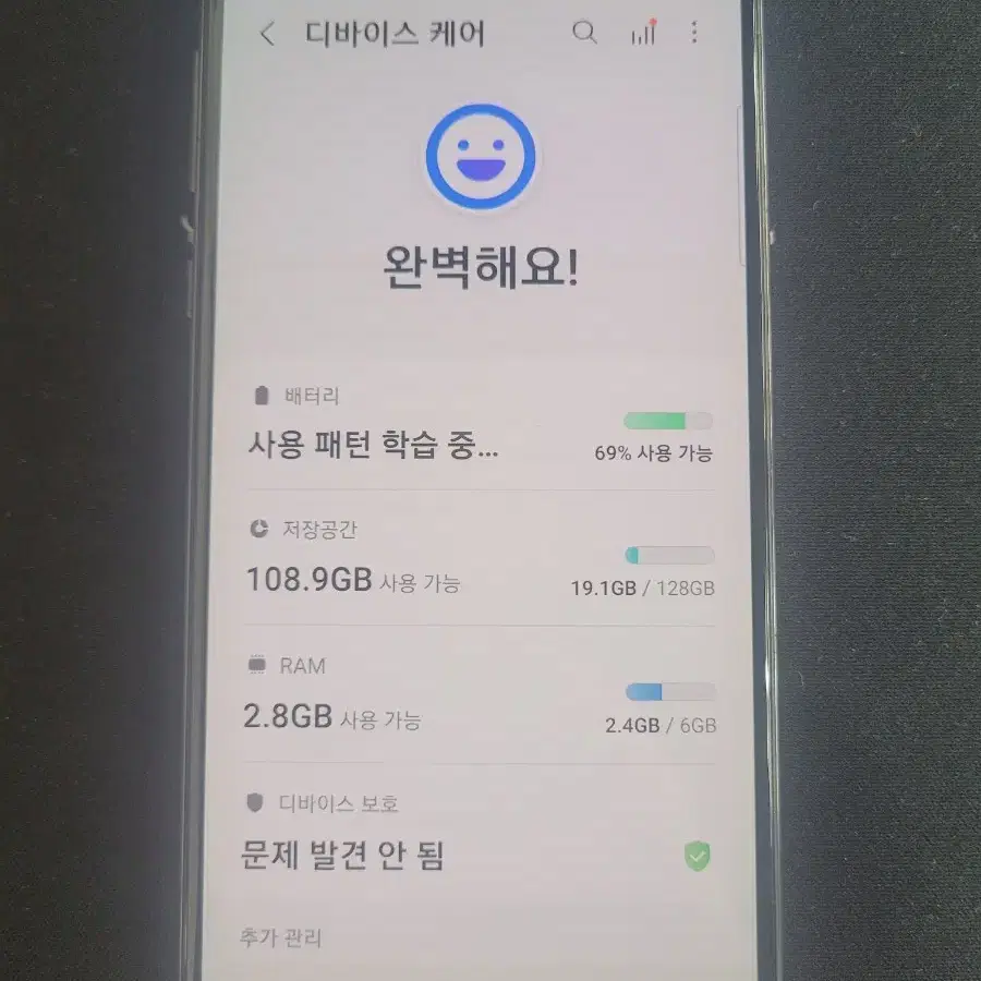 갤럭시S10e 128G 저렴한 중고폰 공기계