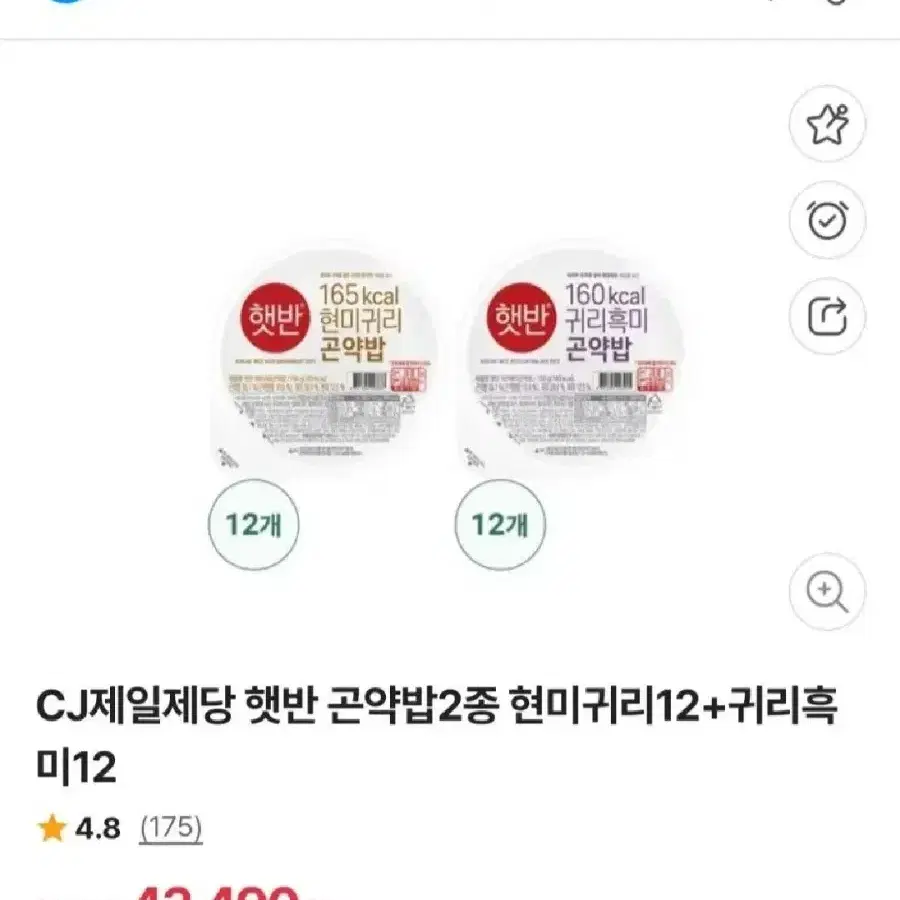 CJ곤약밥2종24개 현미귀리곤약밥12개+귀리흑미곤약밥12개