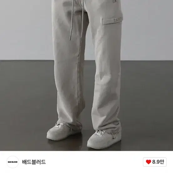 배드블러드 Vintage 2way Sweatpants Sand